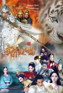 绵绣未央在线观看,在线观看，穿越千年国风画卷  第1张