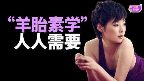 娱乐圈发疯爆料文,揭秘明星背后的疯狂故事 第1张 娱乐圈发疯爆料文,揭秘明星背后的疯狂故事 第1张