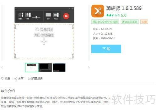 吃瓜必看视频软件推荐免费,轻松追剧无压力  第2张